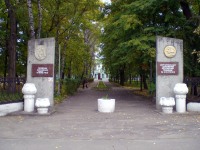 Миргородський державний керамічний технікум ім. М. В. Гоголя