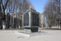 Чернобыльцам – защитникам отечества