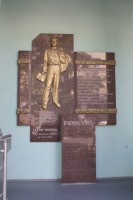 Стусу Василию Семёновичу мемориальная доска