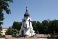 Каплиця святого Архістратига Михаїла