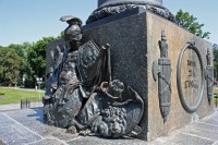 Монумент слави