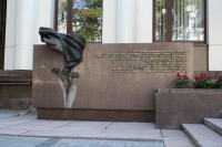 Подпольному ОБКОМу КП(б) и ГОРКОМу КП(б) Украины