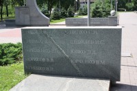 Аллея Трудовой Славы