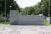 Аллея Трудовой Славы