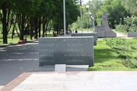 Аллея Трудовой Славы