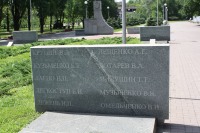 Аллея Трудовой Славы