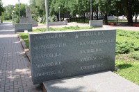 Аллея Трудовой Славы