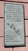 Путевой дворец Екатерины II