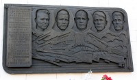 Мемориальная доска подпольной диверсионной группе железнодорожников