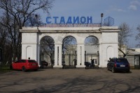 Стадион 