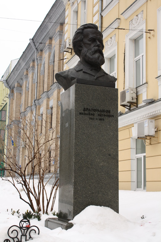 Драгоманову Михаилу Петровичу памятник