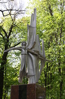 Меморіал воїнам-афганцям
