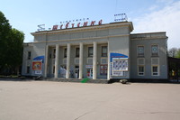 Кінотеатр імені Т. Г. Шевченка